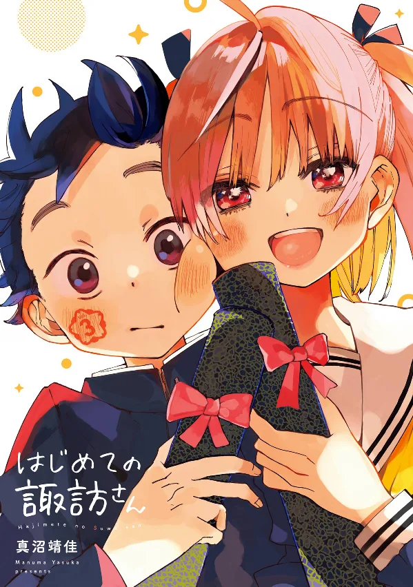Volume 03