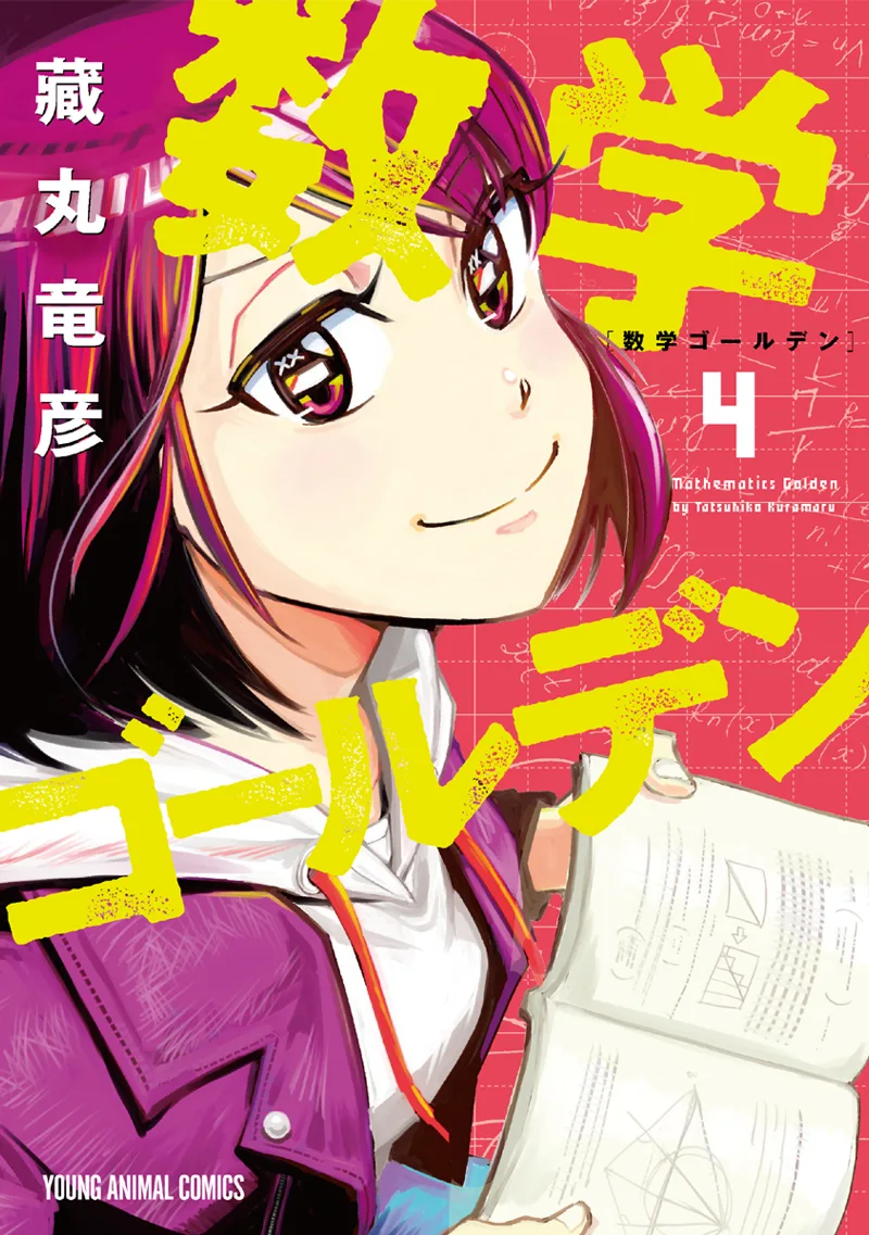 Volume 04