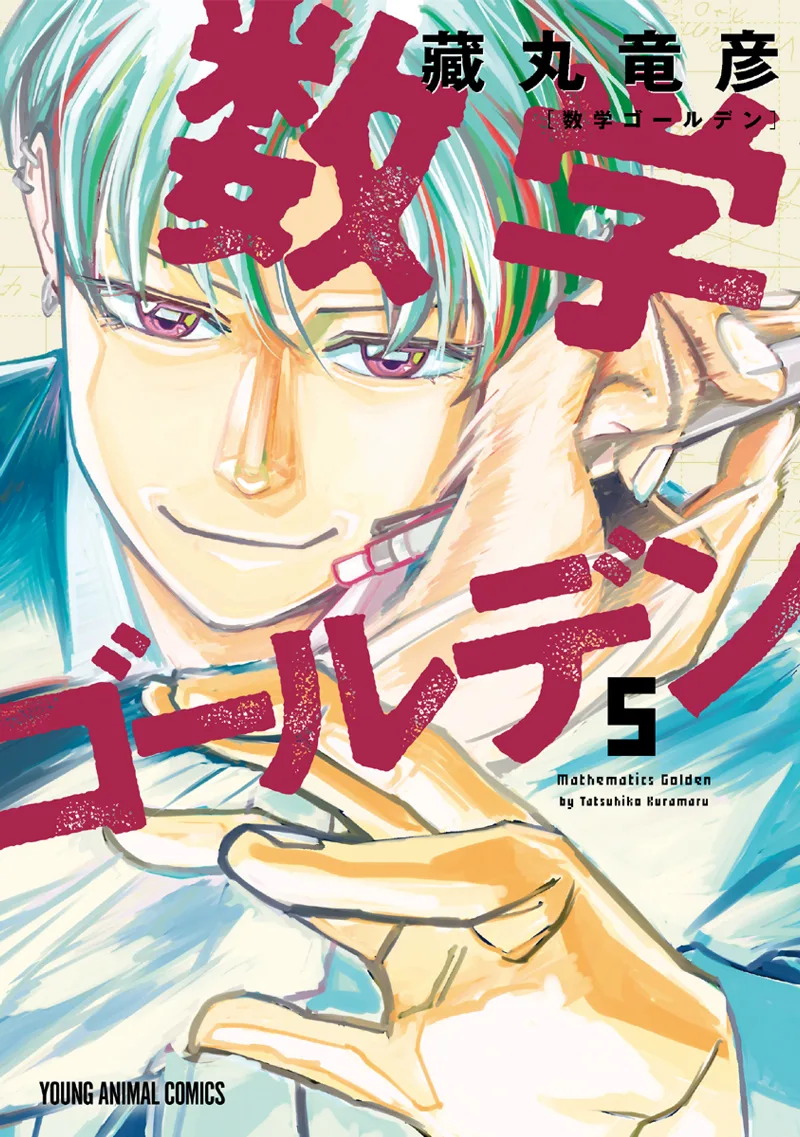 Volume 05