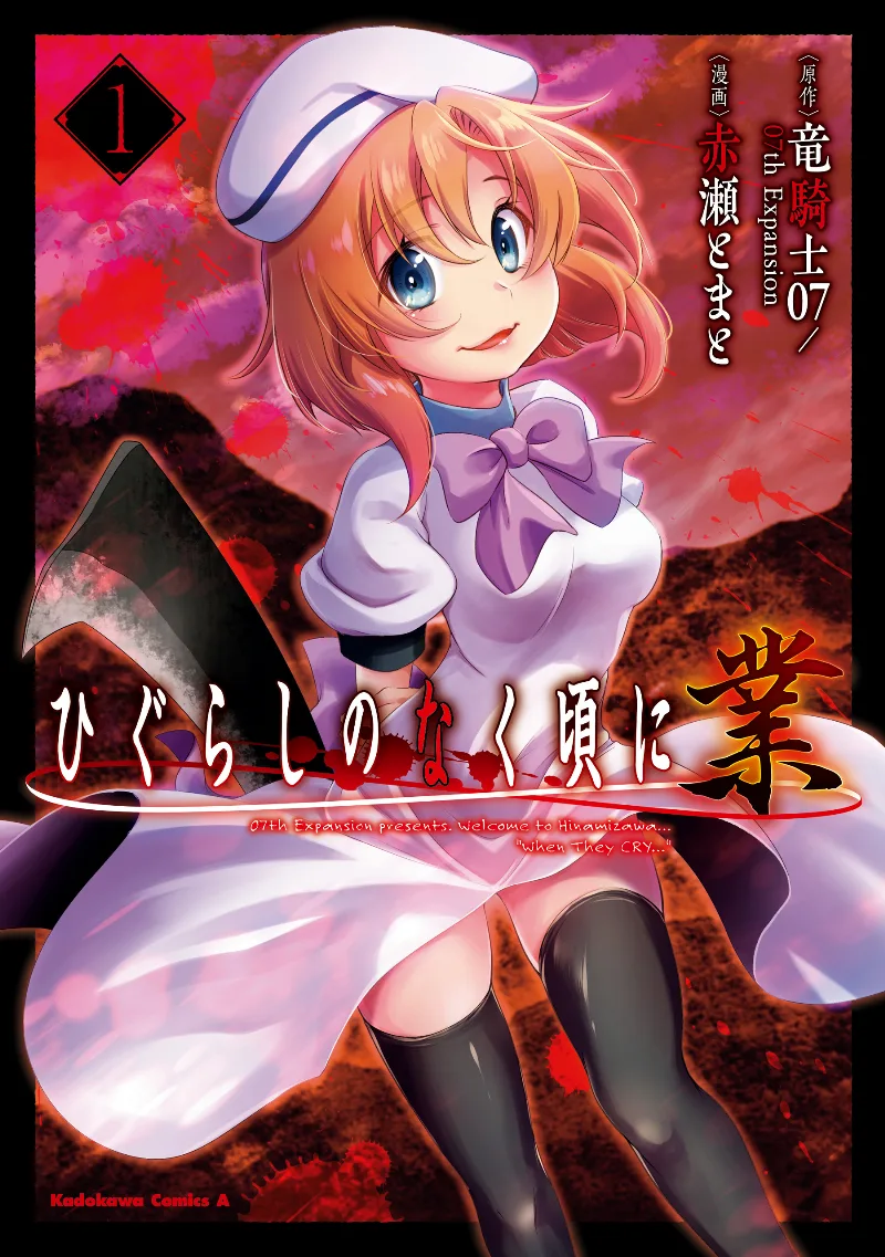 Volume 01