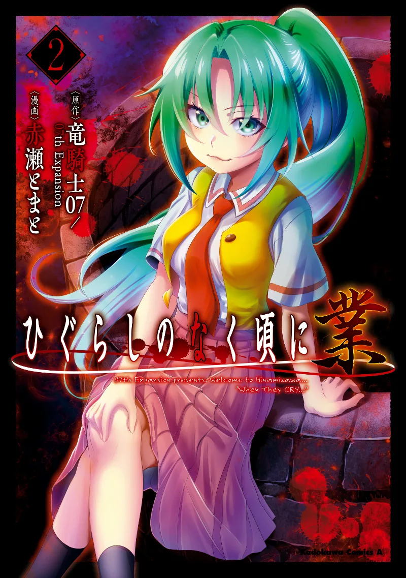 Volume 02
