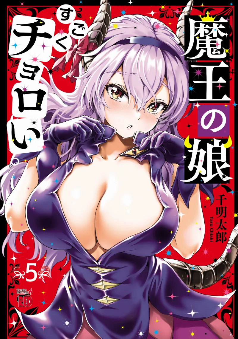 Volume 05