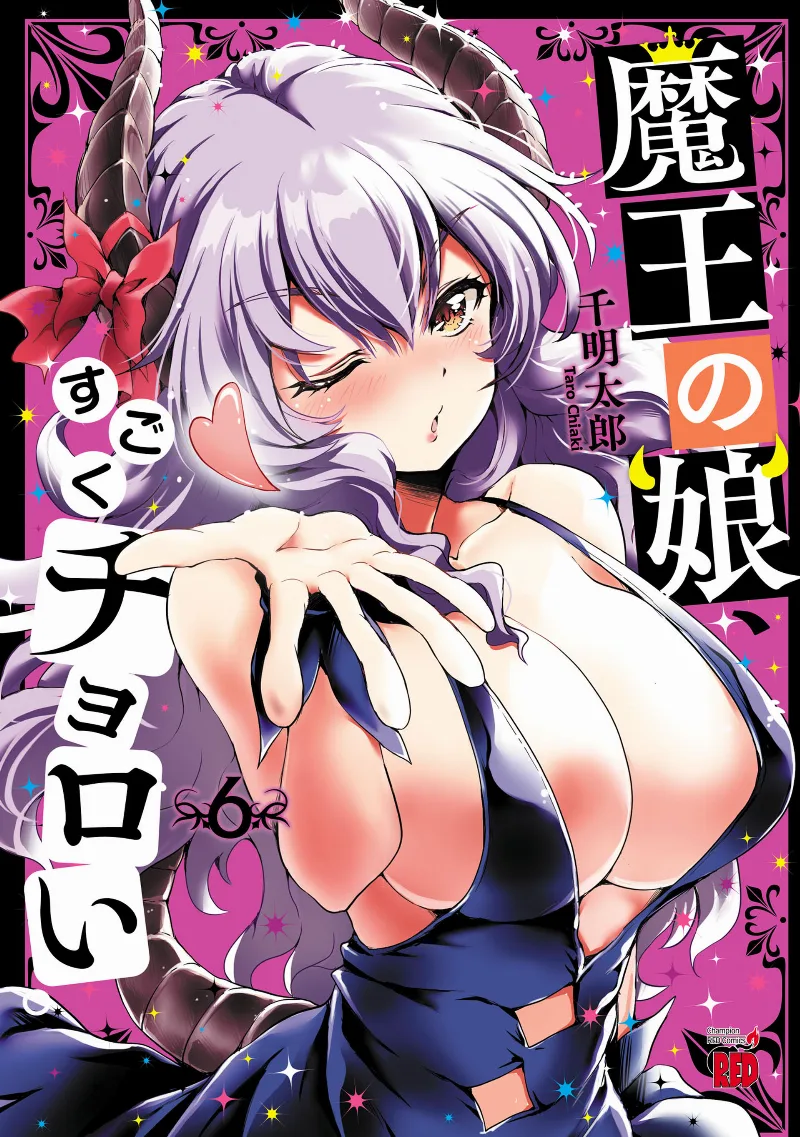 Volume 06
