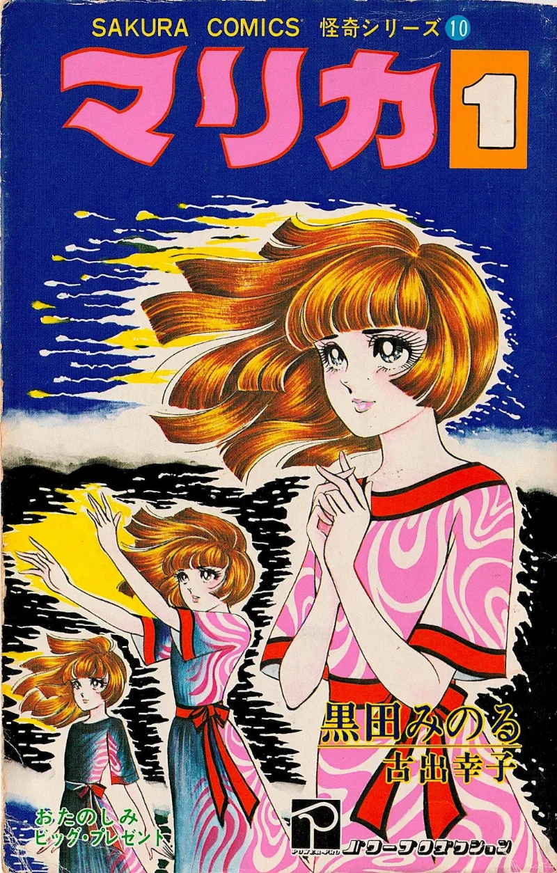Volume 01