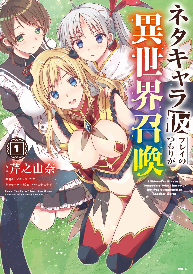 Volume 01