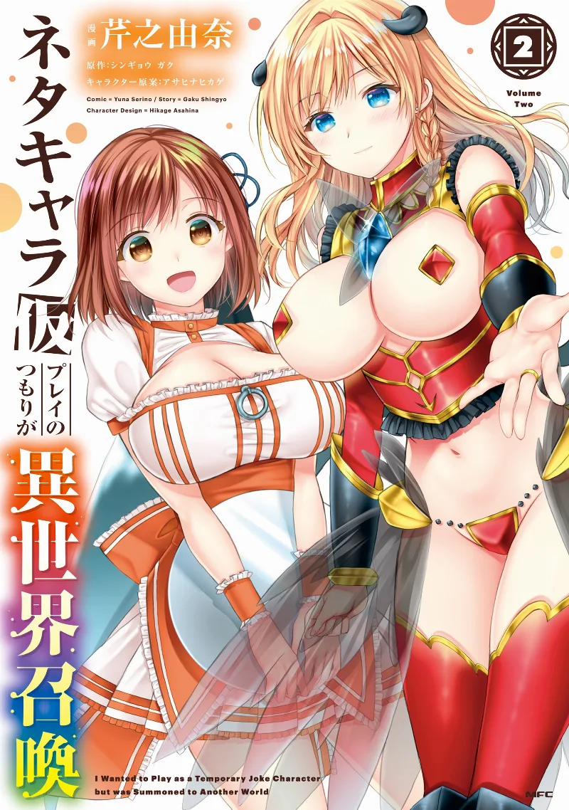 Volume 02