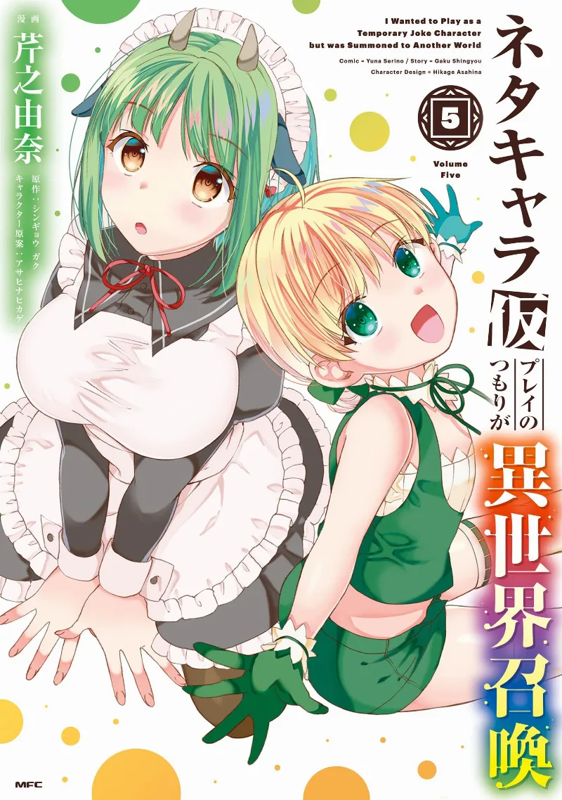 Volume 05