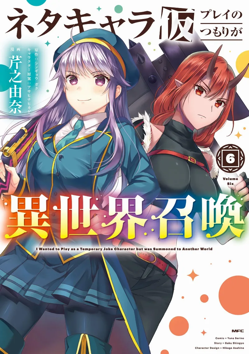 Volume 06