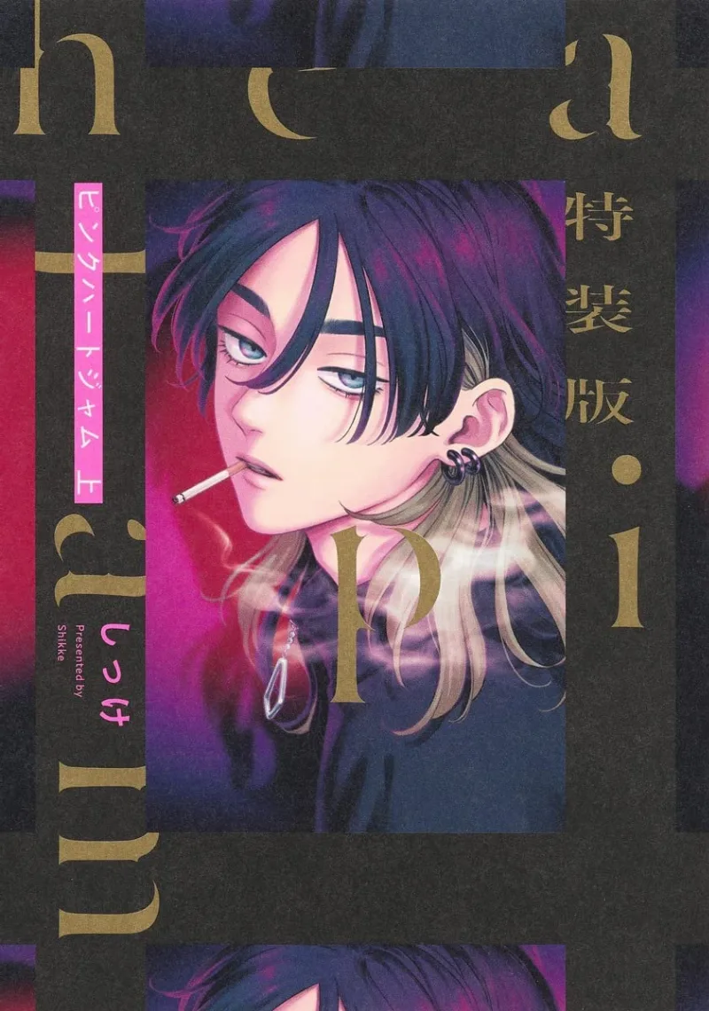 Volume 01.1