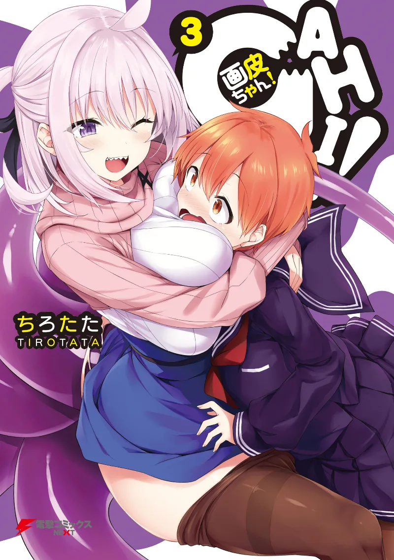 Volume 03
