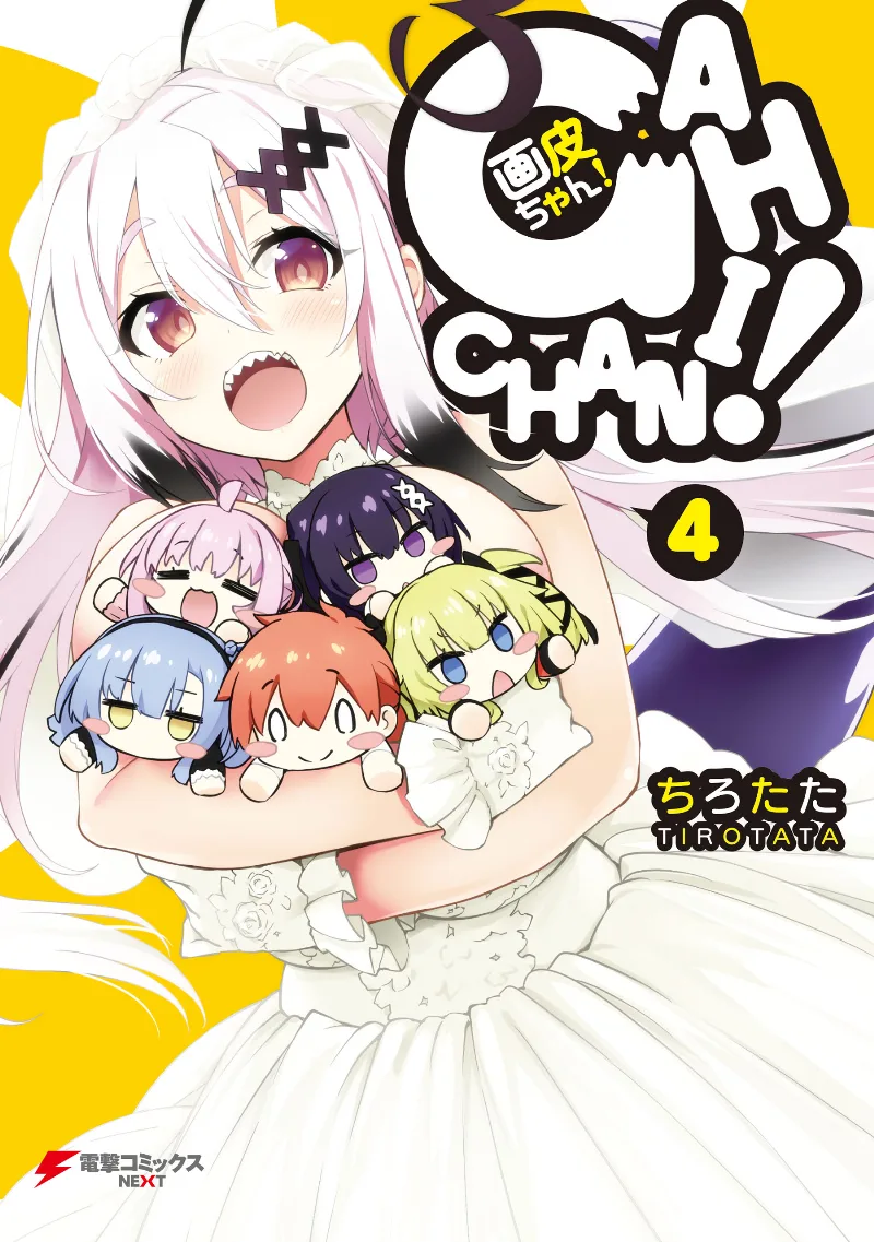 Volume 04