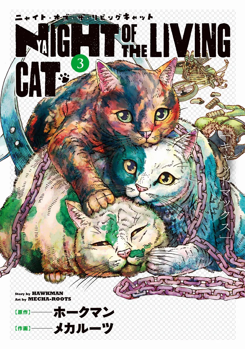 Volume 03