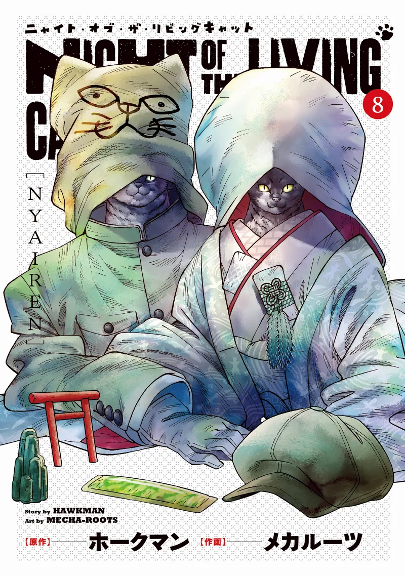 Volume 08