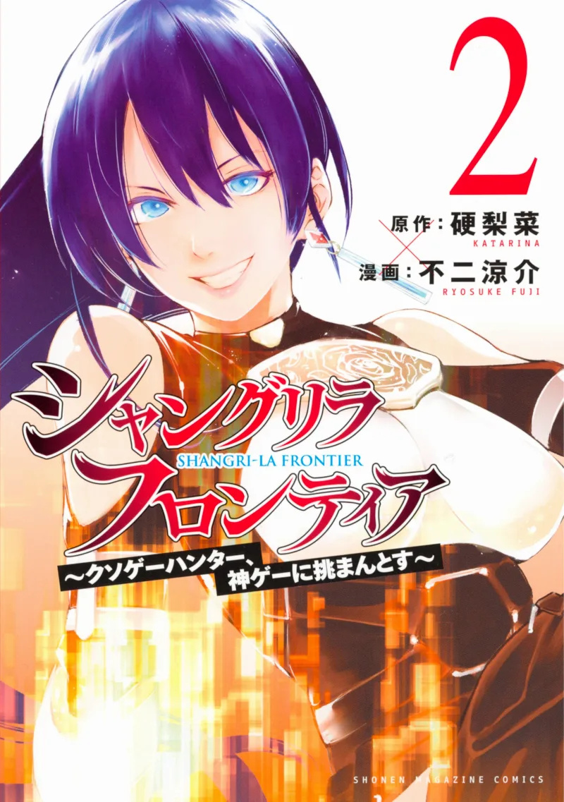 Volume 02