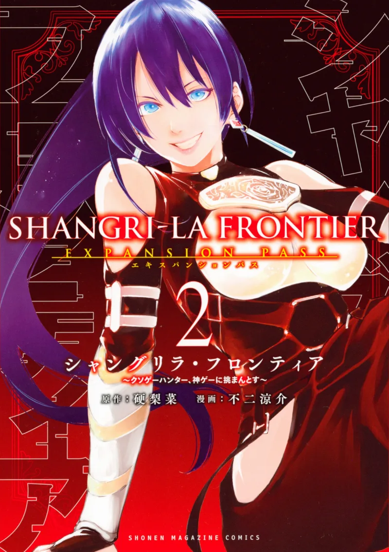 Volume 02.1