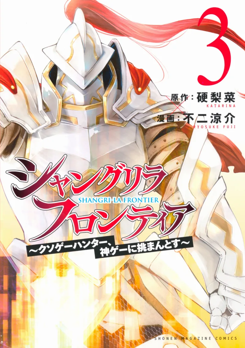 Volume 03