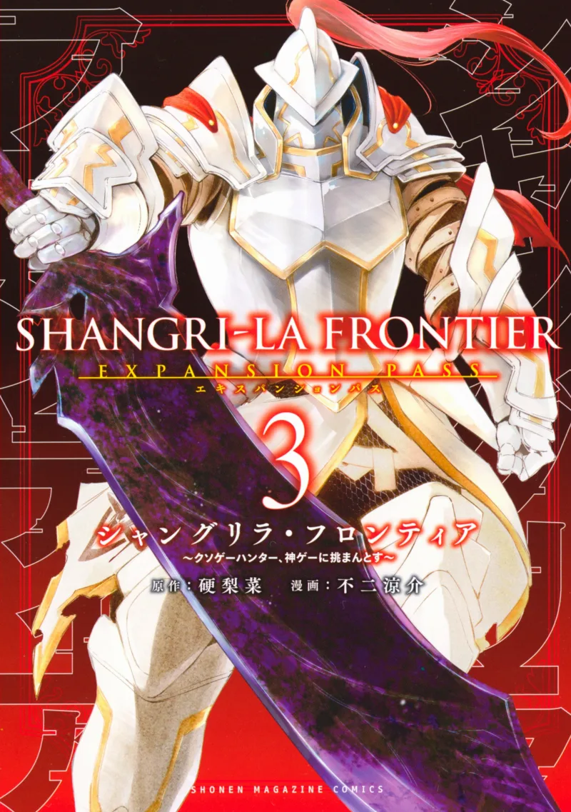 Volume 03.1