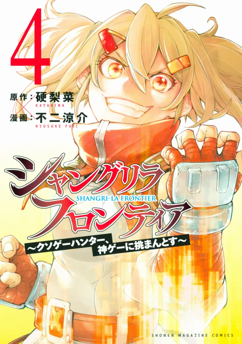Volume 04