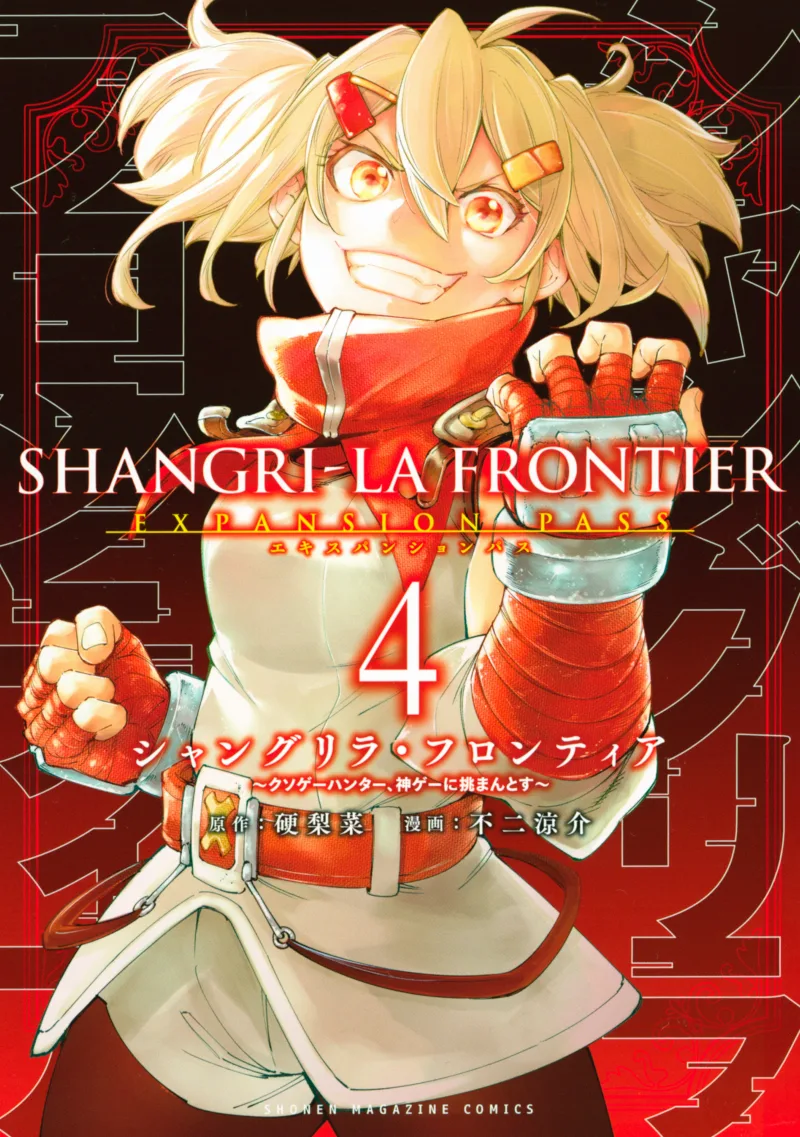 Volume 04.1