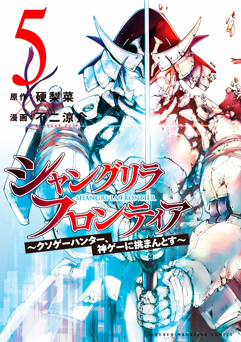 Volume 05