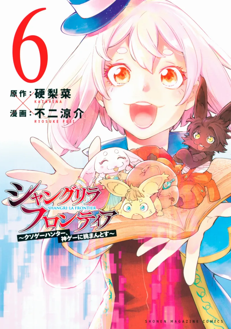 Volume 06