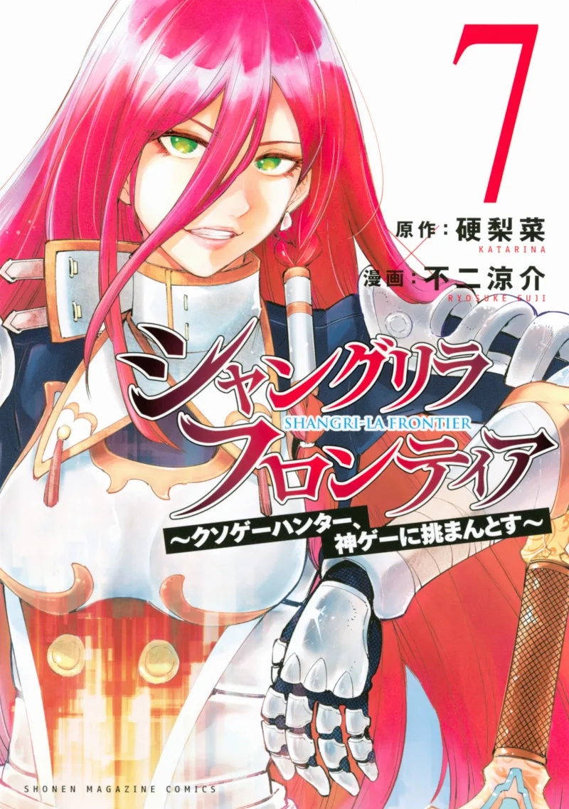 Volume 07