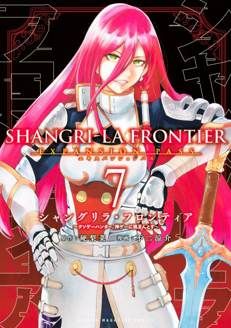 Volume 07.1