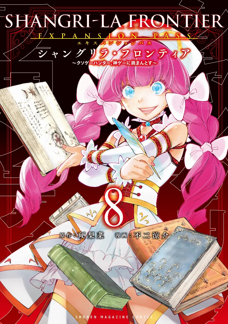 Volume 08.1