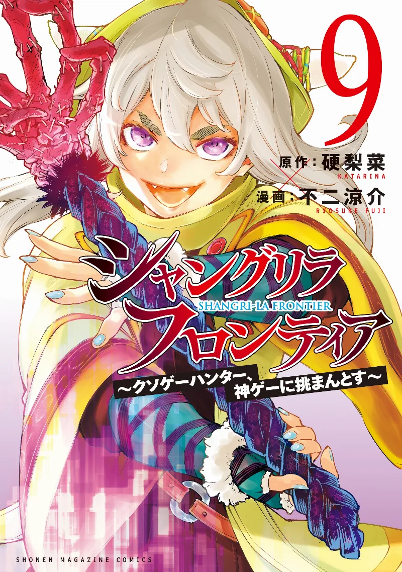 Volume 09