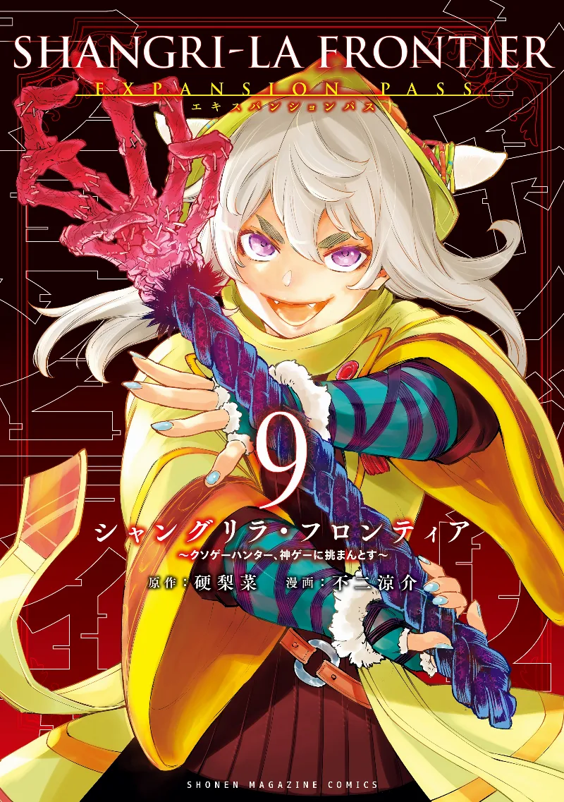 Volume 09.1