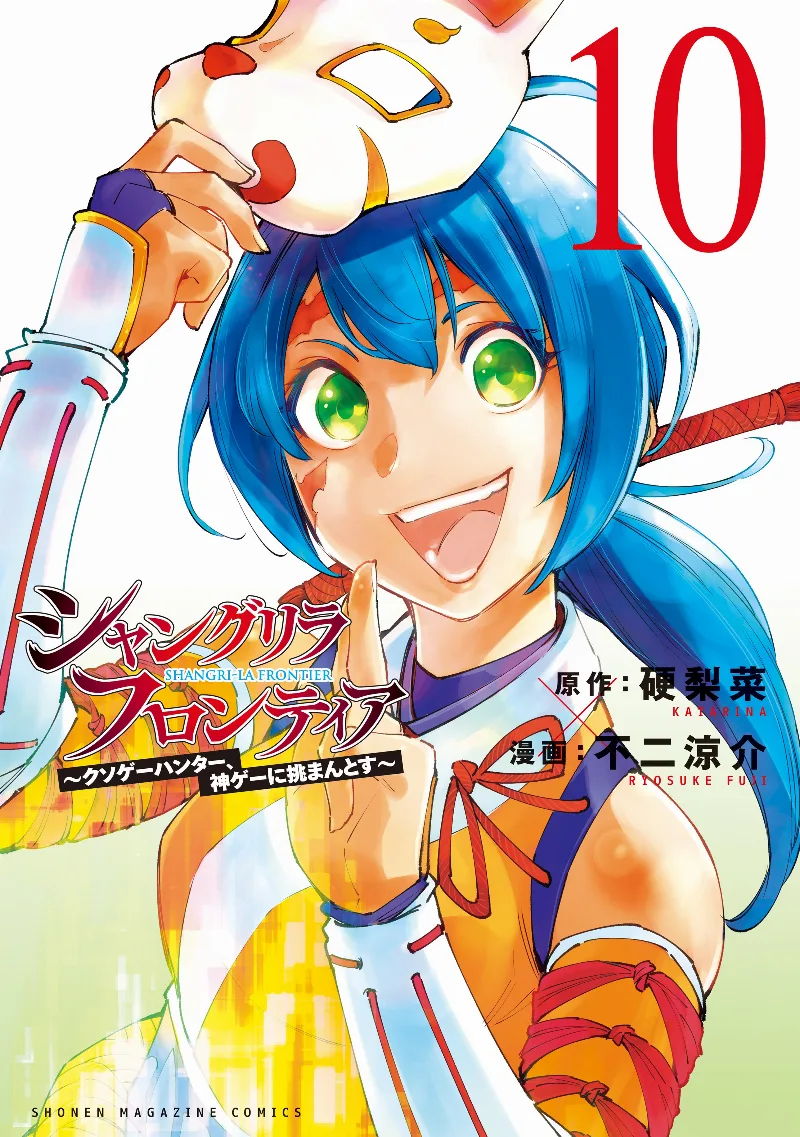 Volume 10