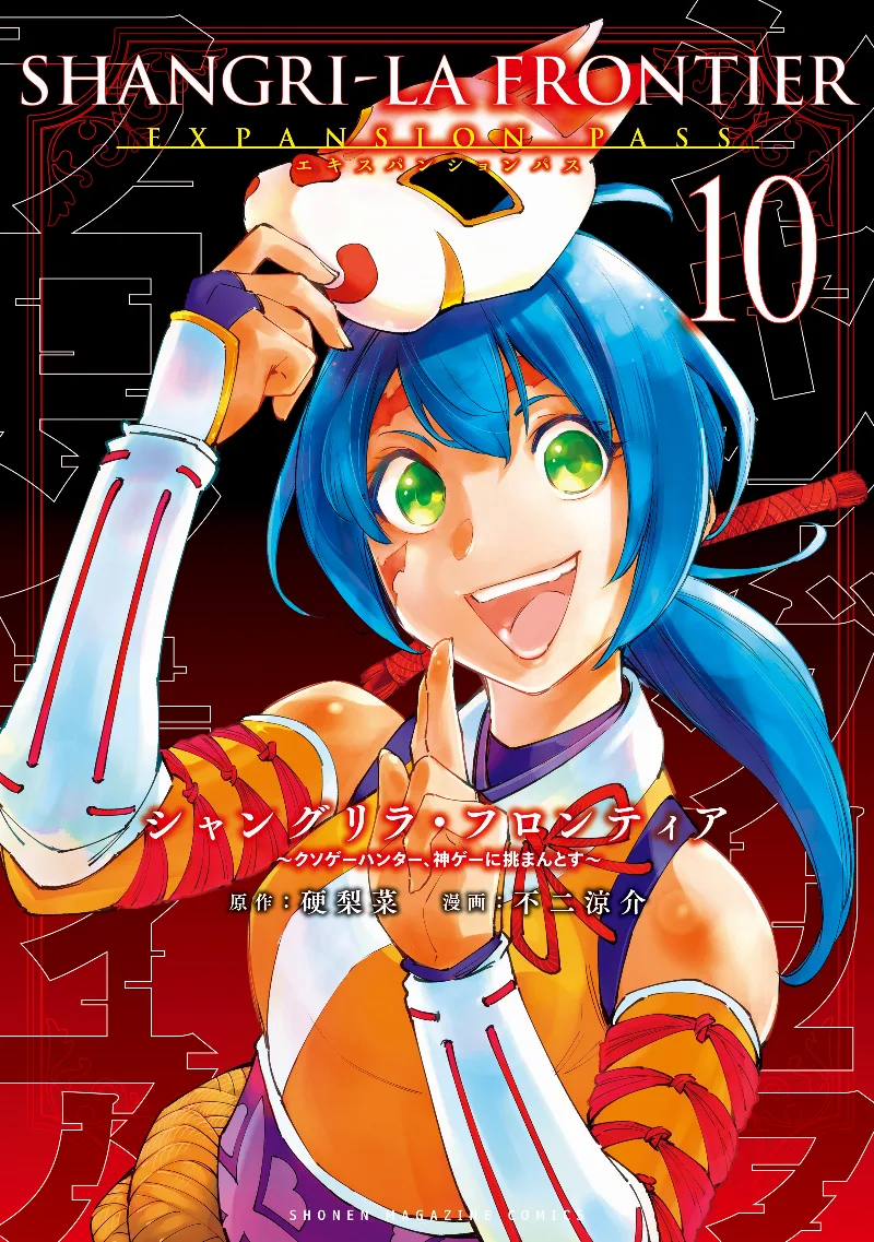 Volume 10.1
