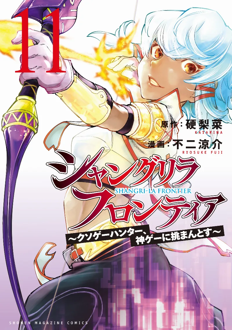 Volume 11