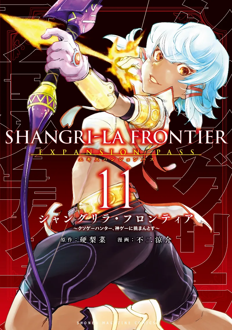 Volume 11.1