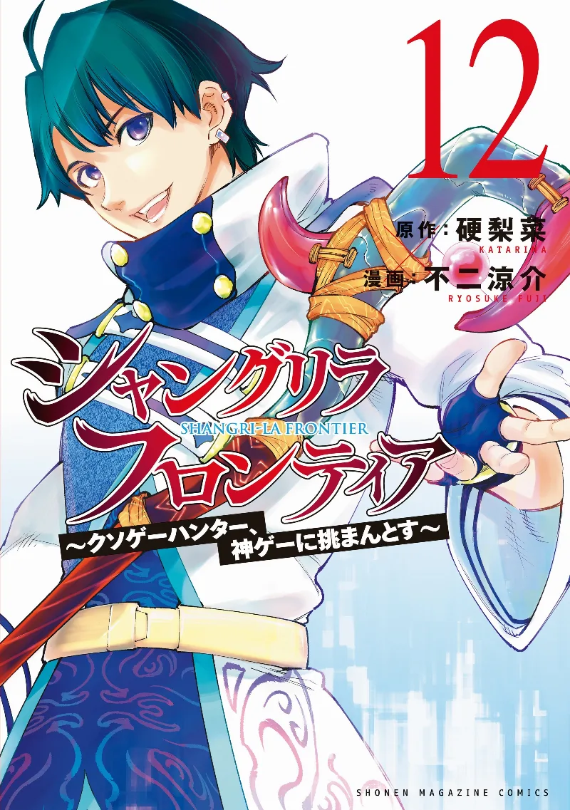 Volume 12