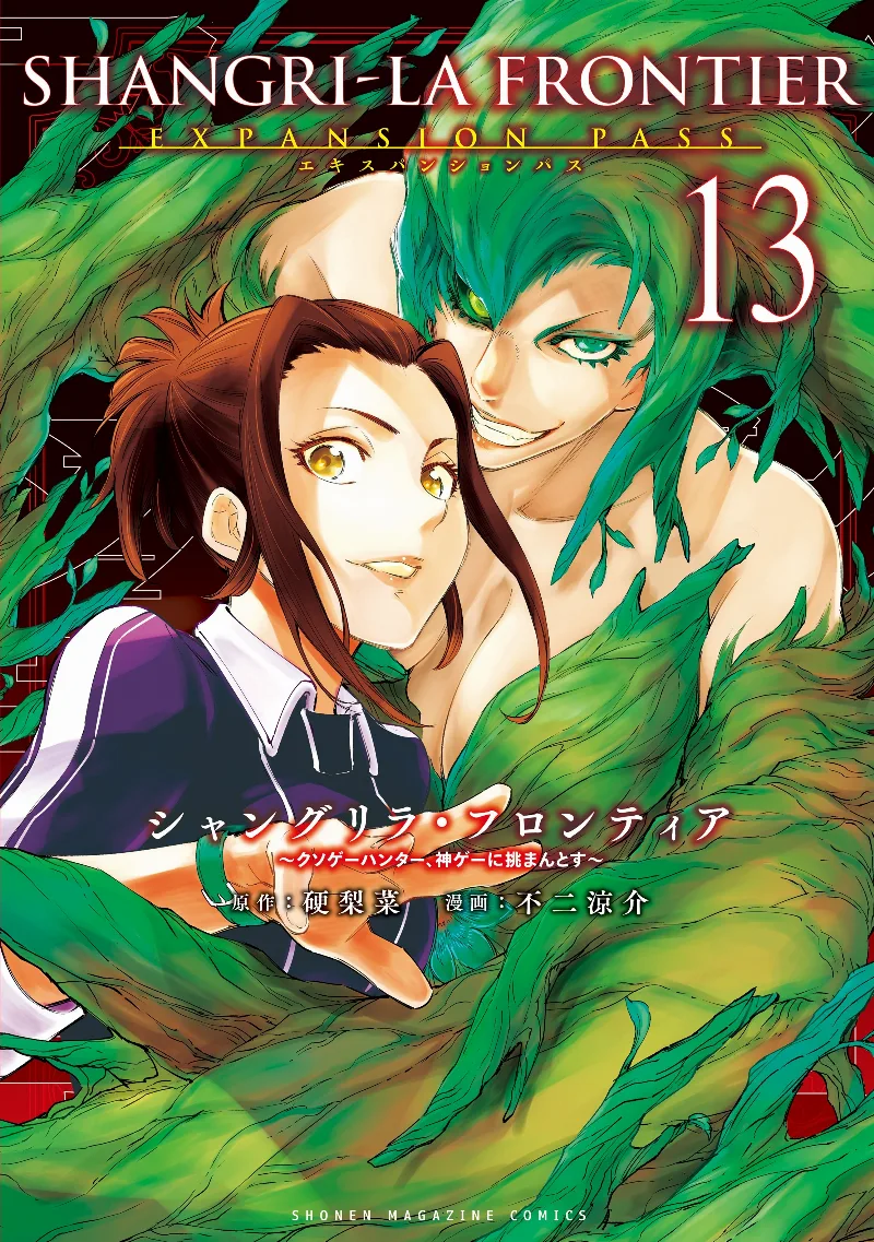 Volume 13.1