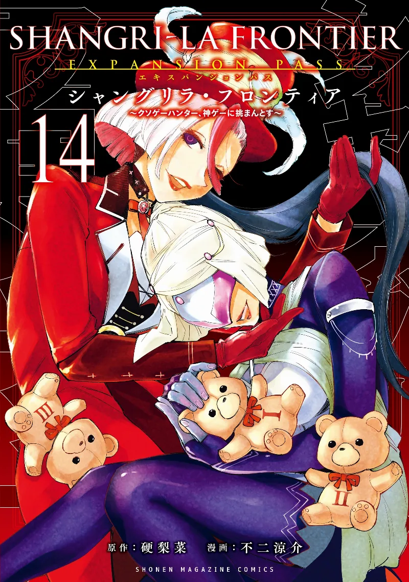 Volume 14.1