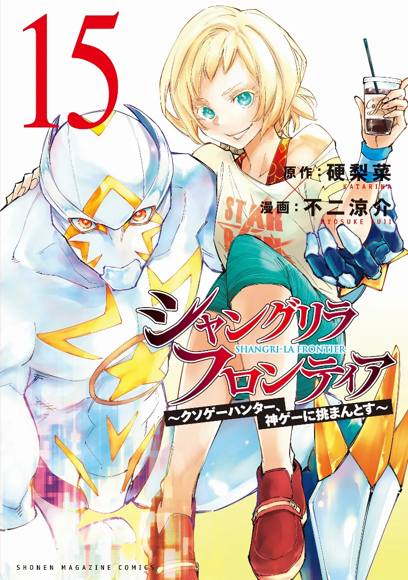 Volume 15