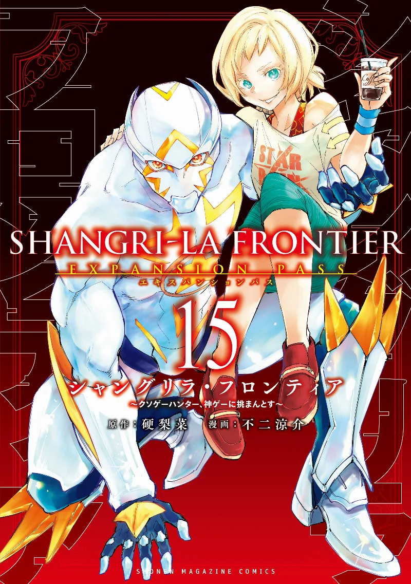 Volume 15.1