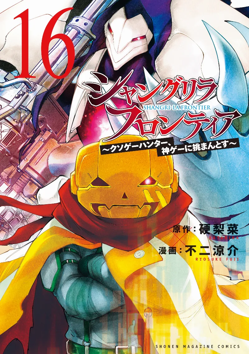 Volume 16