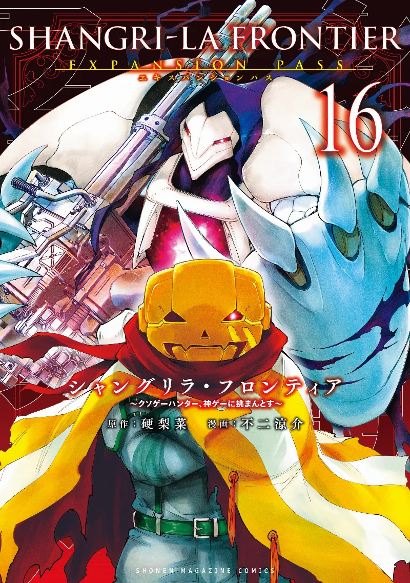 Volume 16.1