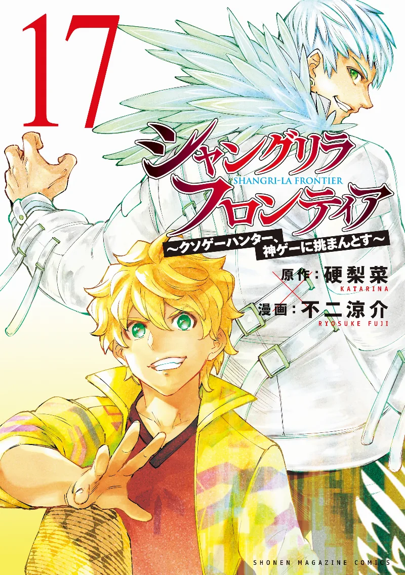 Volume 17