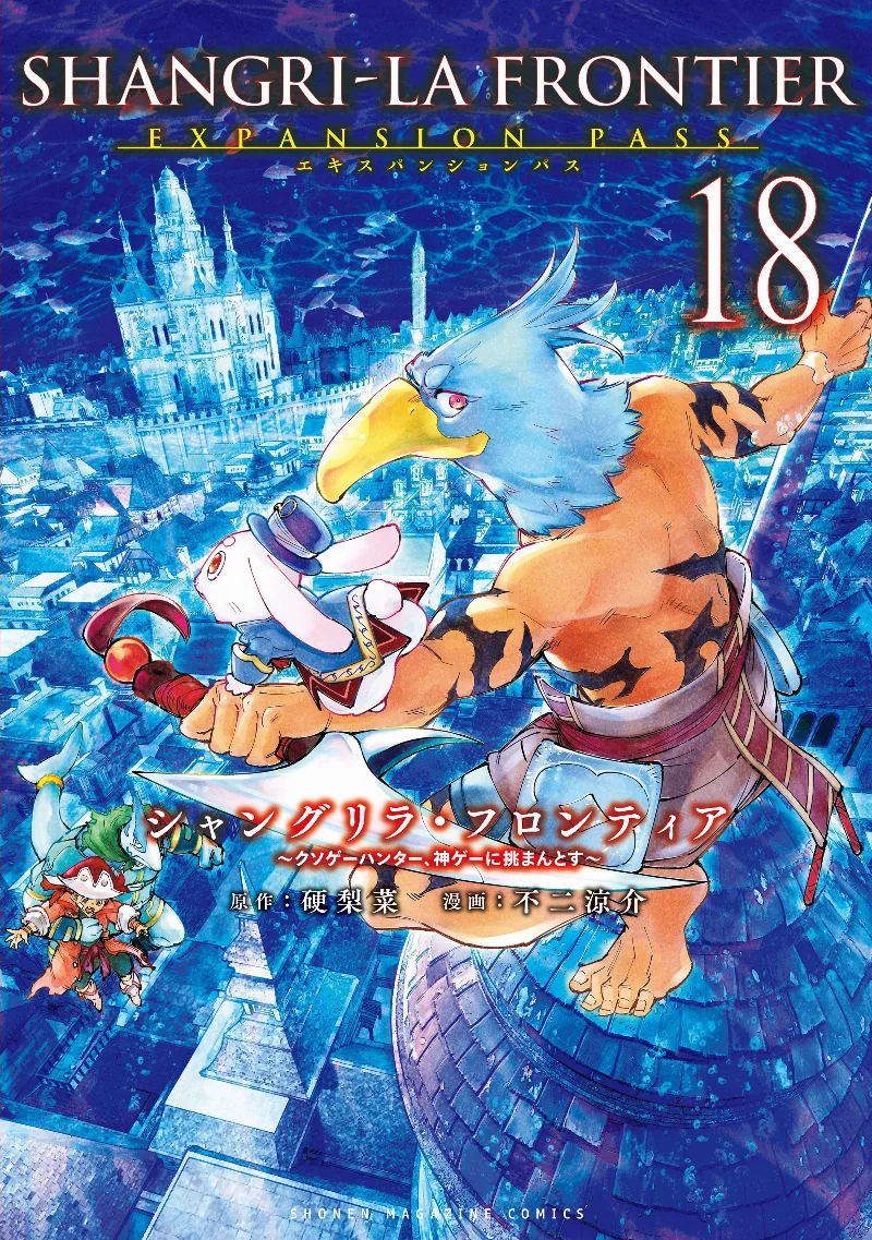 Volume 18.1