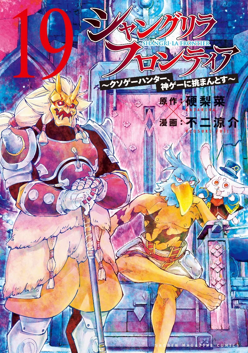 Volume 19
