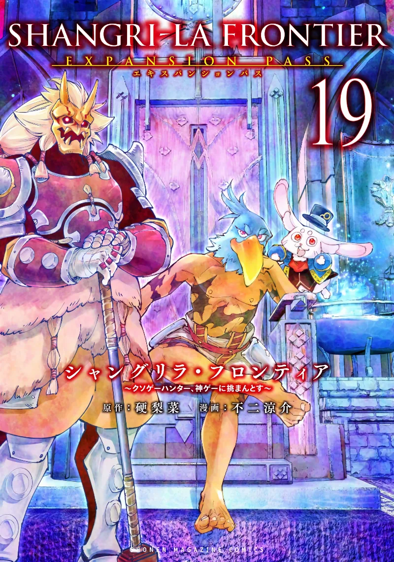 Volume 19.1