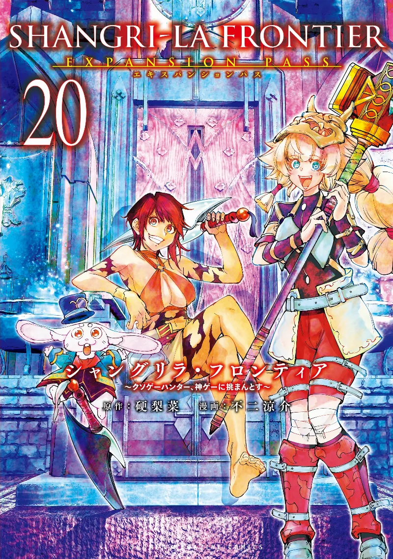 Volume 20.1