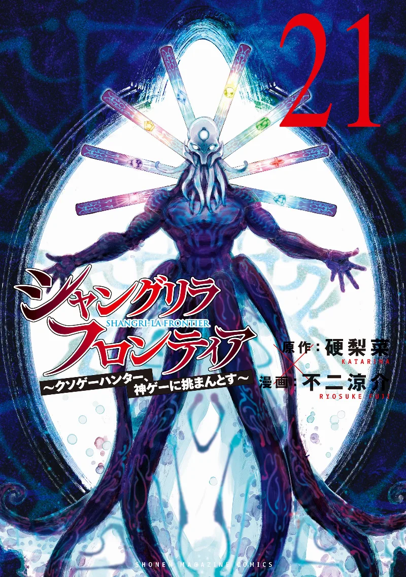 Volume 21