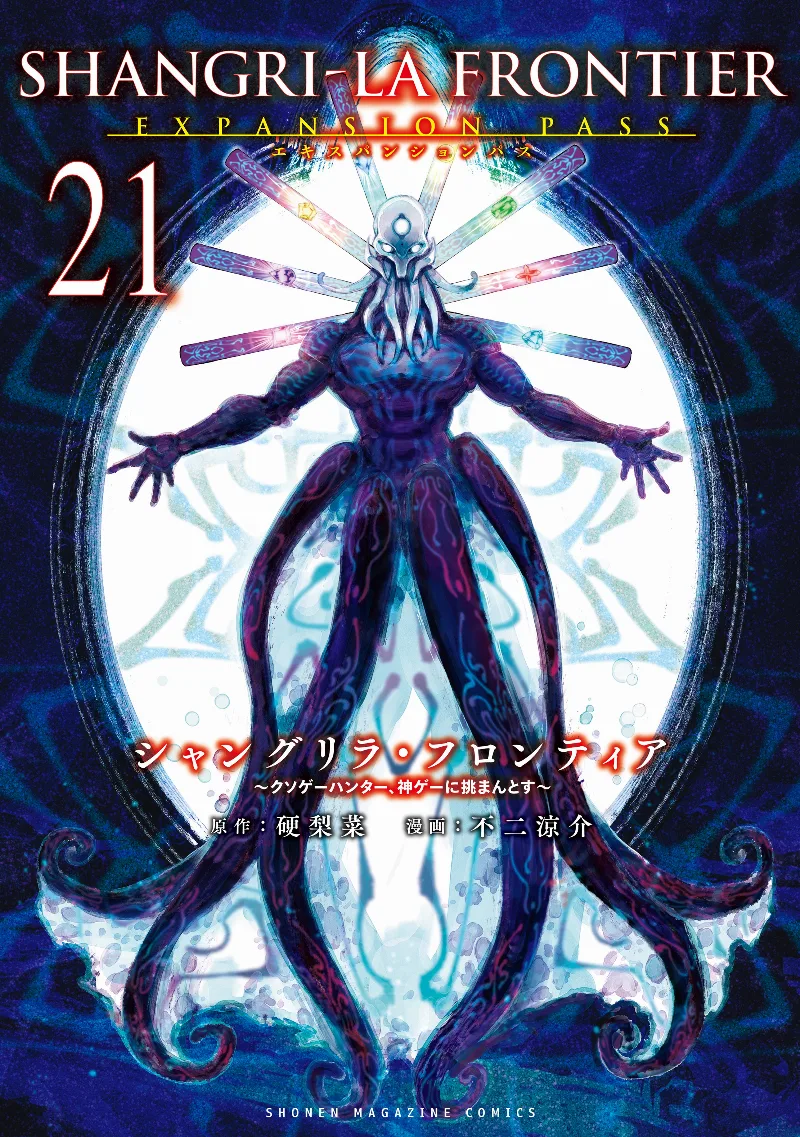Volume 21.1