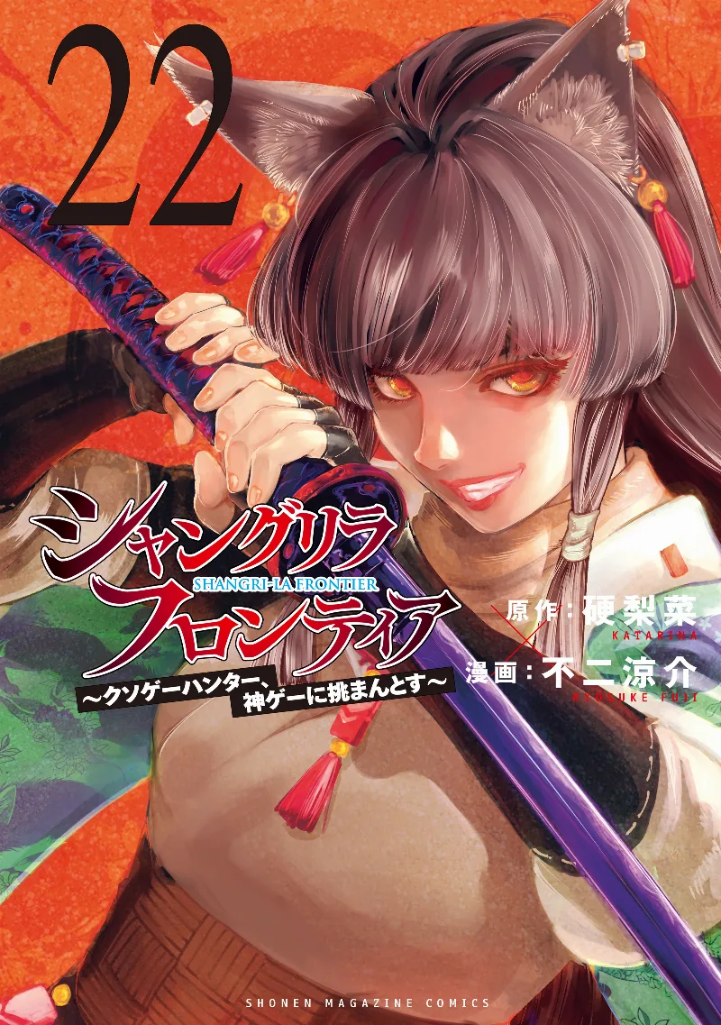 Volume 22