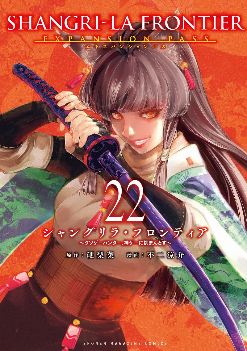 Volume 22.1